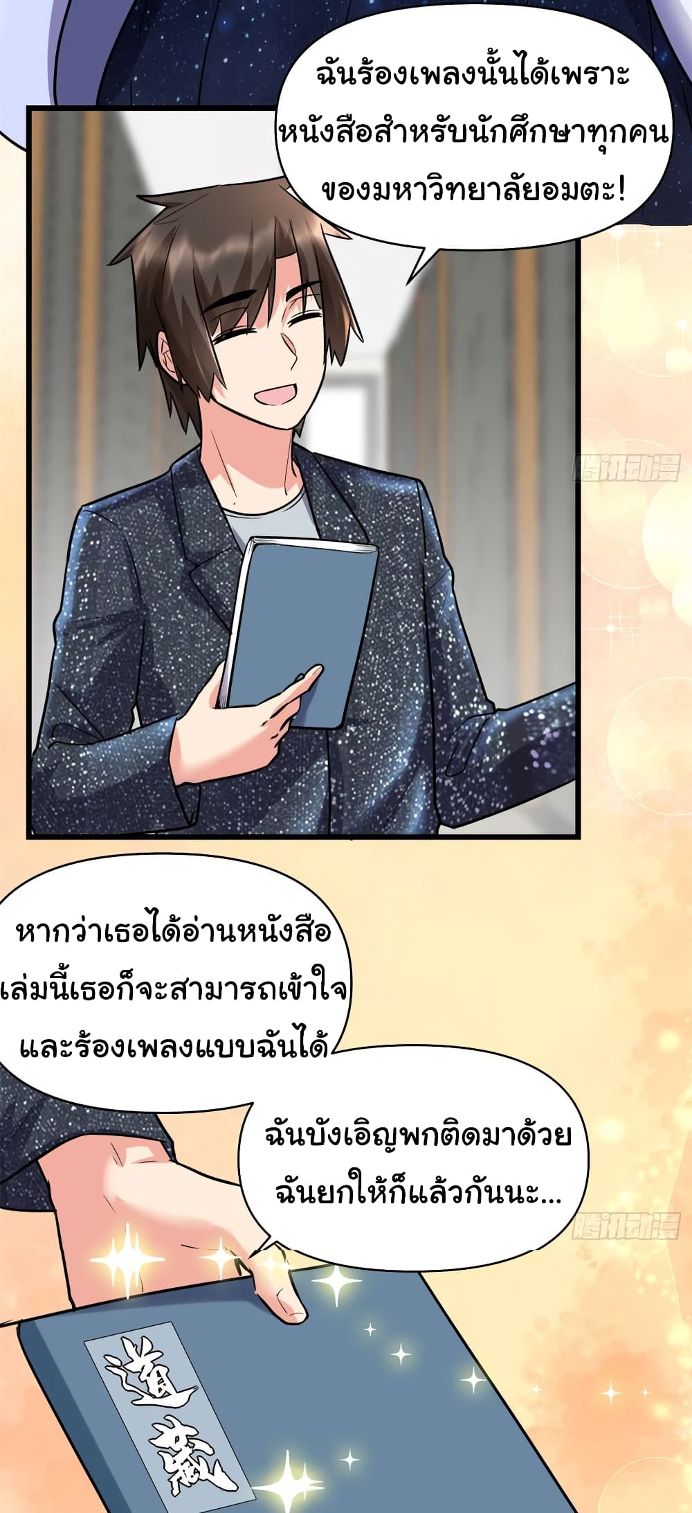 อ่านมังงะ